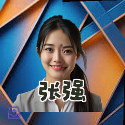 张强